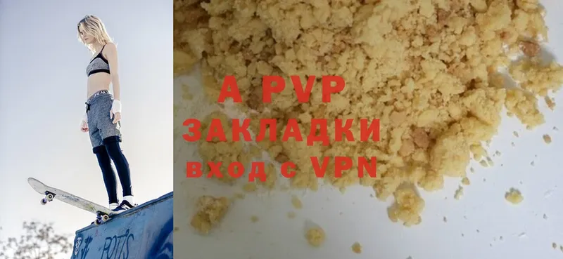 где продают наркотики  Уяр  Alpha-PVP СК КРИС 