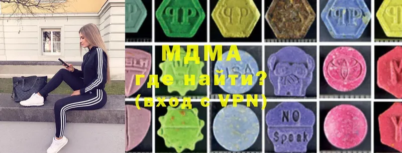 MDMA VHQ  Уяр 