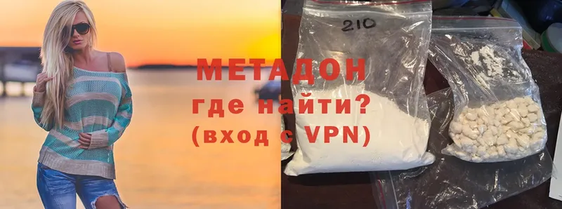 МЕТАДОН белоснежный  Уяр 